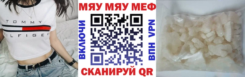 Где найти наркотики Луга Марихуана Метамфетамин Гашиш Меф мяу мяу СК