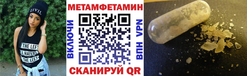 Amphetamine Розовый  Луга 