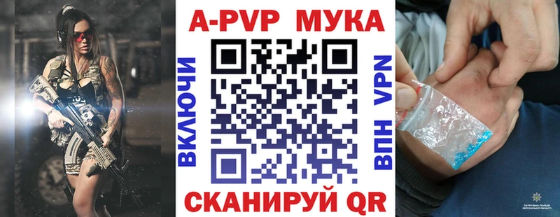 Alpha PVP Crystall Луга