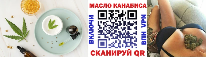 Еда ТГК марихуана  KRAKEN ссылки  Луга 