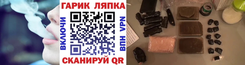 ГАШ Cannabis  дарнет шоп  Луга 
