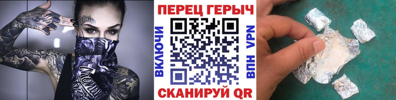 Героин герыч  цена наркотик  Луга 