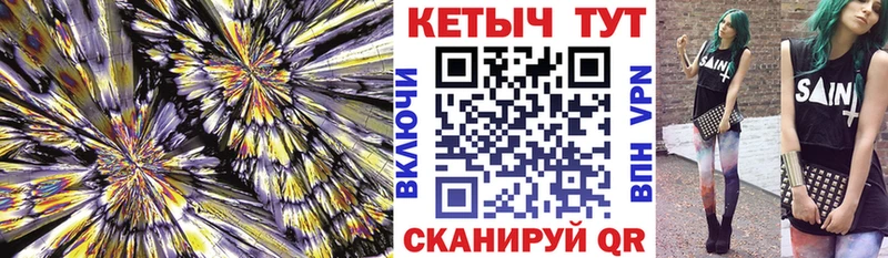 Кетамин VHQ  Луга 
