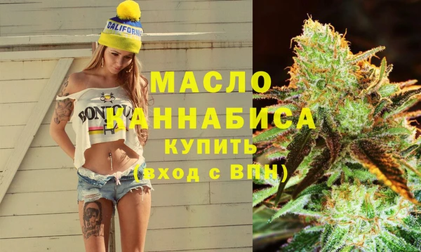 бутират Армянск