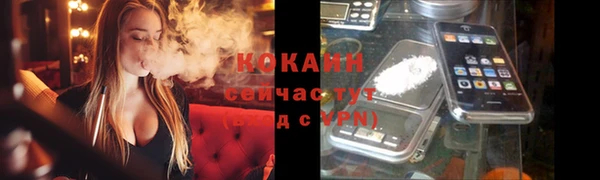 бутират Армянск