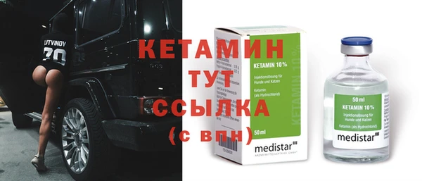 бутират Армянск