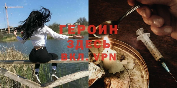 бутират Армянск