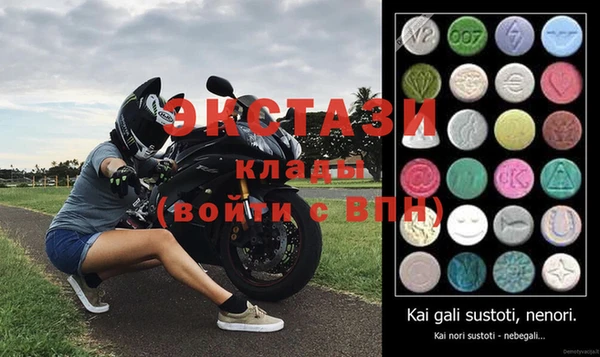 бутират Армянск