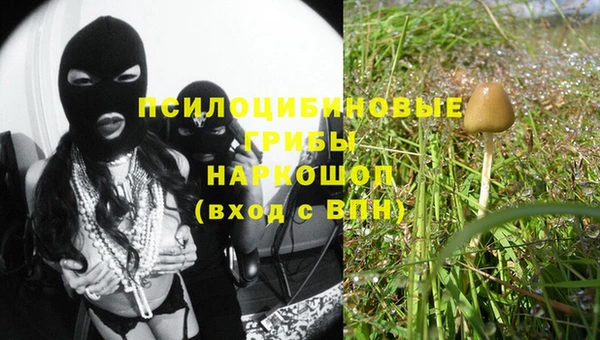 бутират Армянск