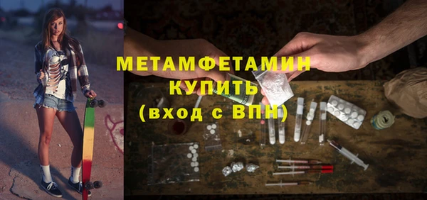 бутират Армянск