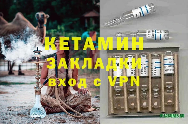 бутират Армянск