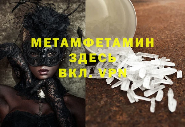 бутират Армянск