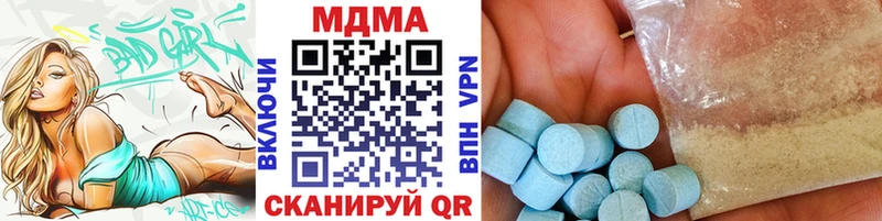 MDMA crystal  Луга 