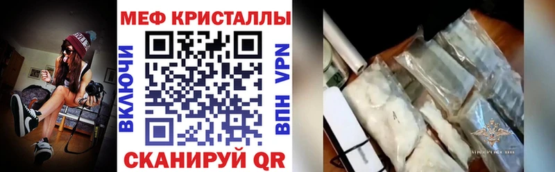 МЕФ мука  Луга 