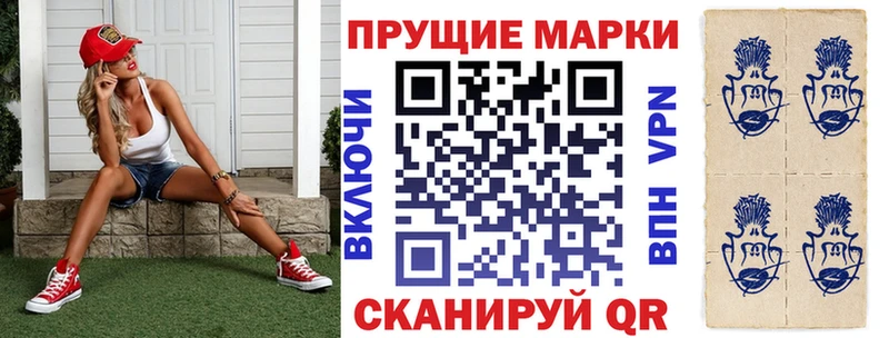 мега ТОР  Луга  Наркотические марки 1,5мг  купить наркотики цена 